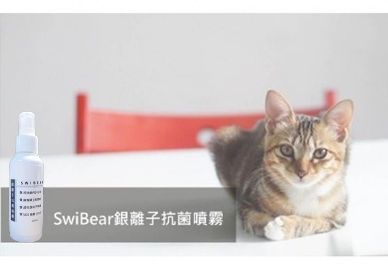 SwiBear銀離子抗菌噴霧